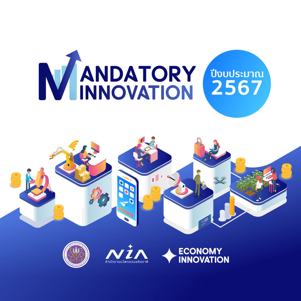 Mandatory Grant_1.jpg